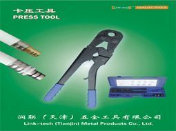 潤(rùn)聯(lián)（天津）五金工具 專注品質(zhì)，匠心鑄就專業(yè)工具品牌