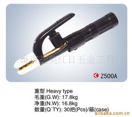 永康芝英紅日五金工具廠 專業品質，鑄就卓越五金工具