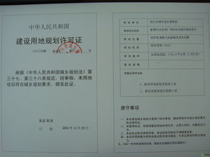 關(guān)于加強(qiáng)新溪污水處理廠外砂污水提升泵站項目電子認(rèn)證服務(wù)的意義與管理建議